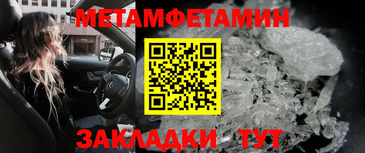 АМФЕТАМИН  АМФ  Вход с VPN  Гай  Amphetamine 98% 