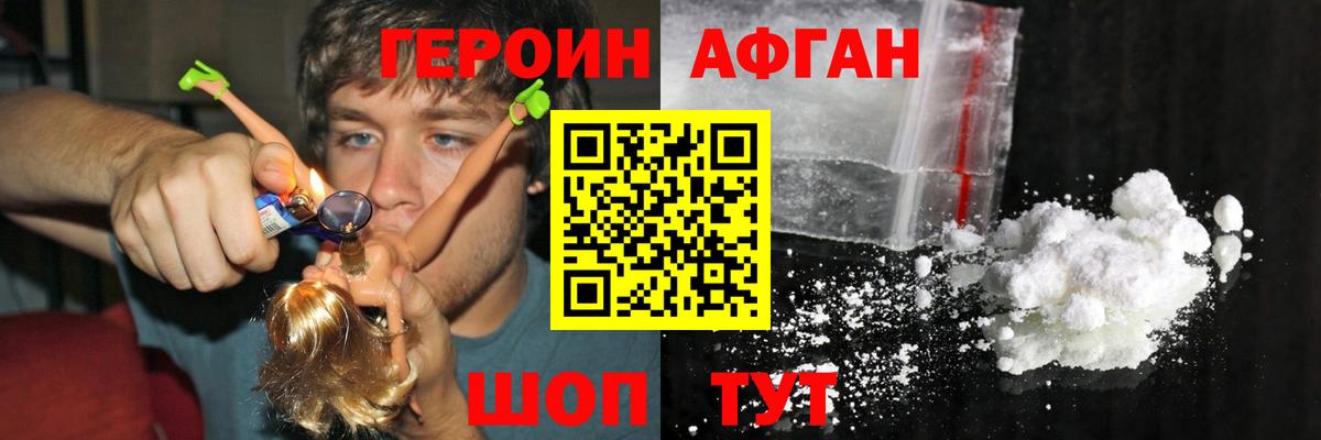 Марихуана  Гай  Кокаин  Меф МЯУ МЯУ   Вход с VPN  ГАШИШ 