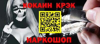 спиды Краснокаменск