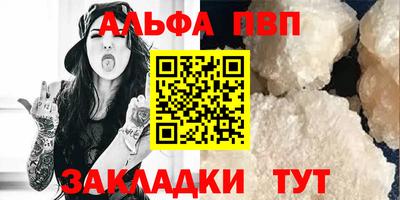 спиды Краснокаменск