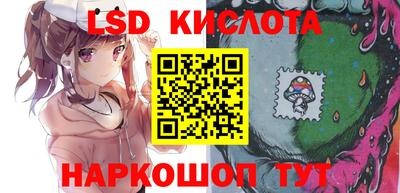 амф Краснодар