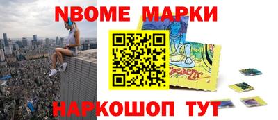марки lsd Краснознаменск