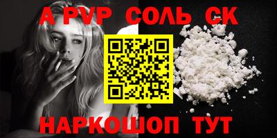 спиды Краснокаменск