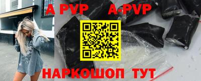 амф Краснодар