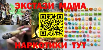 спиды Краснокаменск