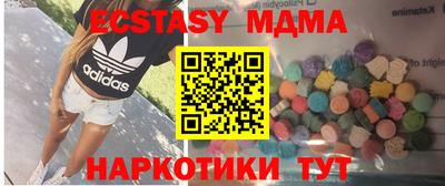 амф Краснодар