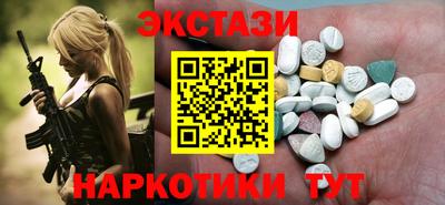 марки lsd Краснознаменск