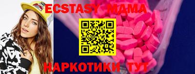 амф Краснодар