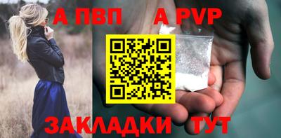 спиды Краснокаменск