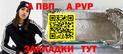 спиды Краснокаменск