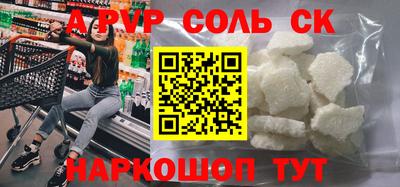 спиды Краснокаменск