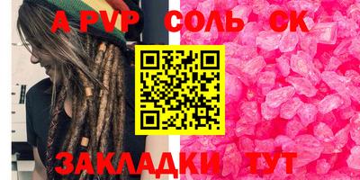 спиды Краснокаменск