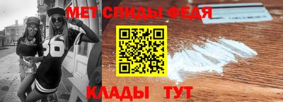 спиды Краснокаменск