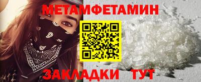 спиды Краснокаменск