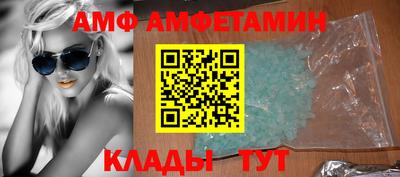 спиды Краснокаменск