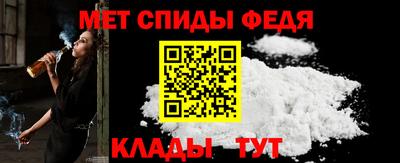 амф Краснодар