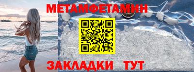 амф Краснодар