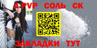 марки lsd Краснознаменск