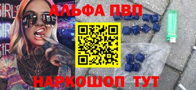 амф Краснодар