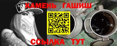 спиды Краснокаменск