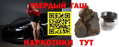 спиды Краснокаменск