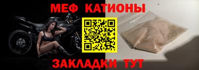 спиды Краснокаменск