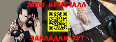 амф Краснодар