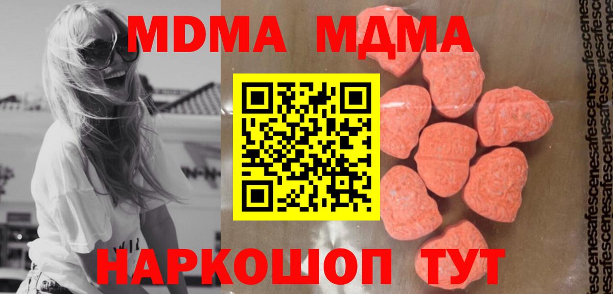 МДМА VHQ Гай