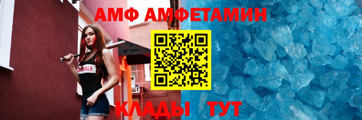 МЕТАМФЕТАМИН винт Гай