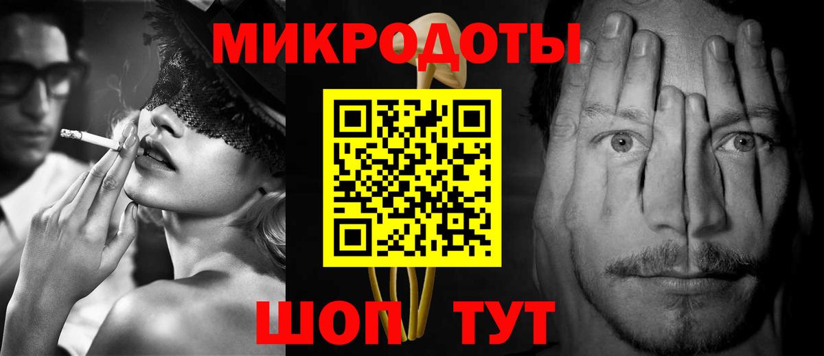 Альфа ПВП Гай