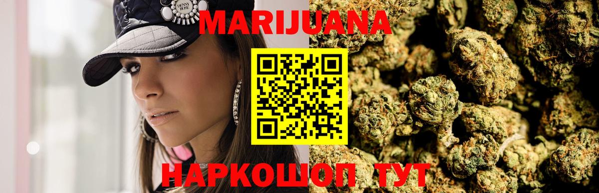 Гай  МАРИХУАНА ГИДРОПОН  Бошки марихуана VHQ  Вход с VPN 